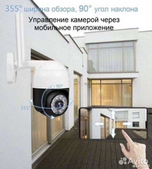 Wi fi SMART камера