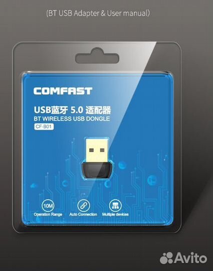 Адаптер usb bluetooth