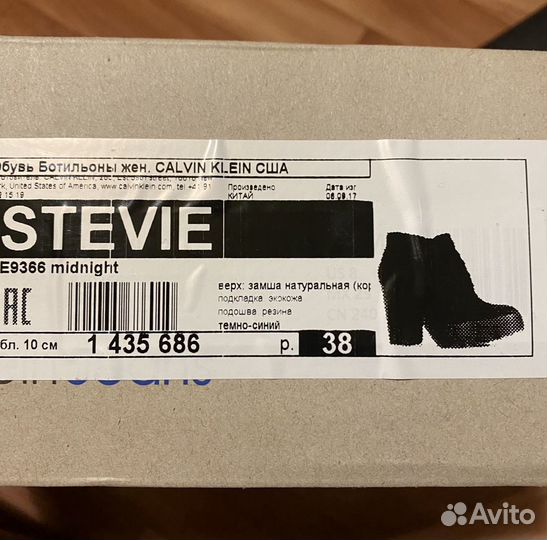 Ботильоны Calvin Klein