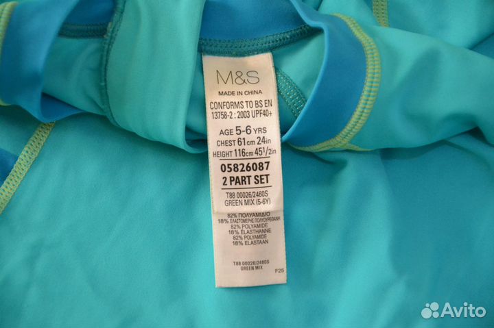 Купальник с защитой от солнца 5-6 лет