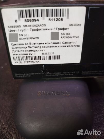 Беспроводные наушники samsung buds 2 pro