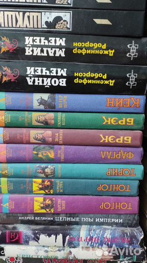 Книги Конан Варвар, фантастика, Брукс, и др