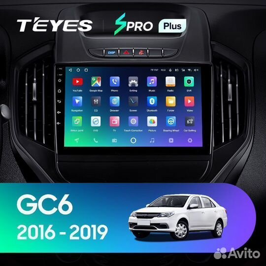 Магнитола Geely GC6 рест spro Plus 4/32