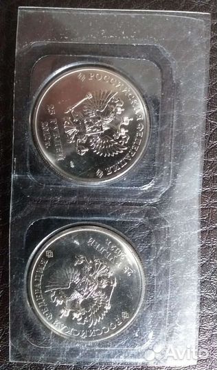 Олимпийские монеты Сочи