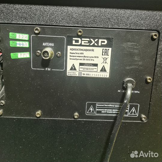 Колонка Dexp V870 Арт. Т62373
