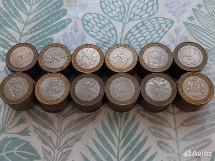 Десяти рублёвые монеты биметалические 120 шт