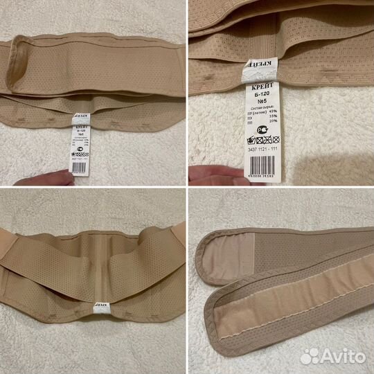 Бандаж для беременных Крейт