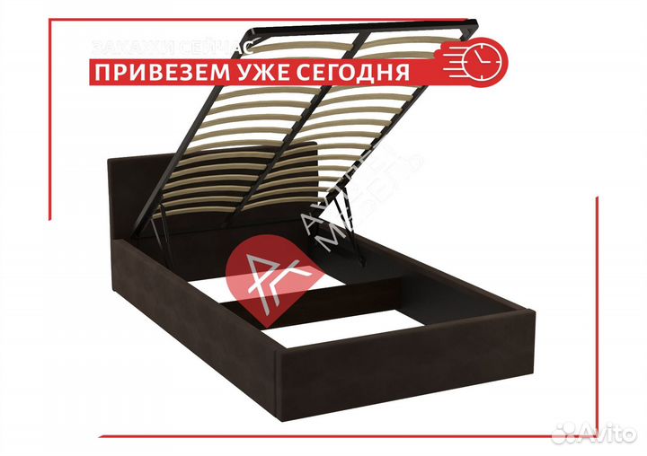 Кровать полуторка