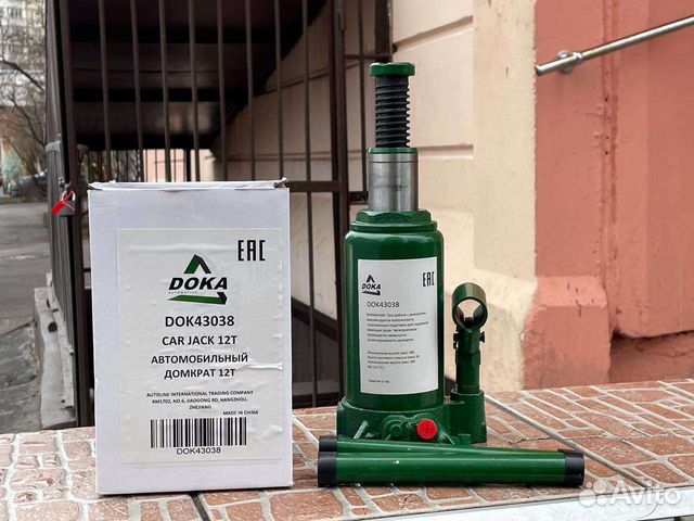 Домкрат 12 тонн