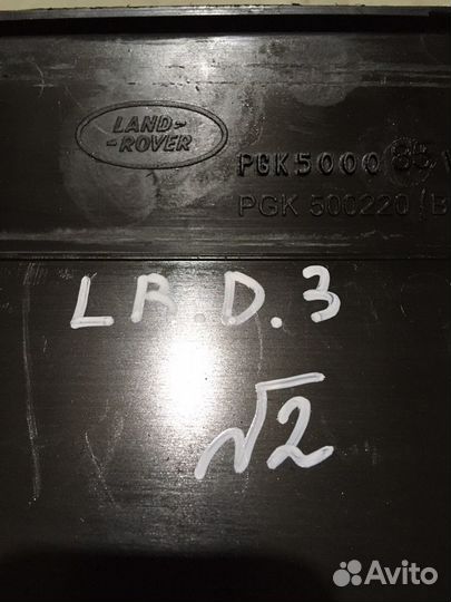 Кожух вентилятора Land Rover Discovery 3