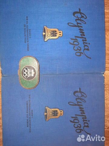 Подарчный набор, посвященый олимпиаде 1936 г