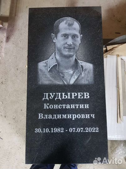 Памятники из гранита оптом