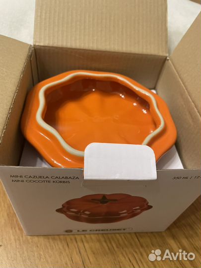 Керамическая кокотница Тыква