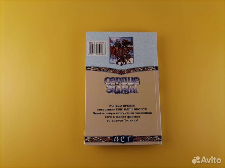 Роберт Джордан