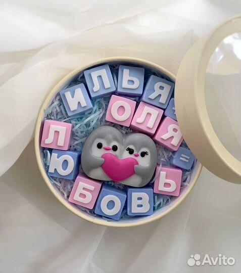 Мыло ручной работы набор