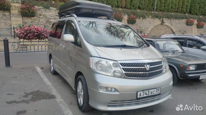 Трансфер межгород