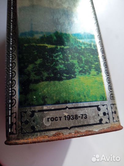 Разное СССР