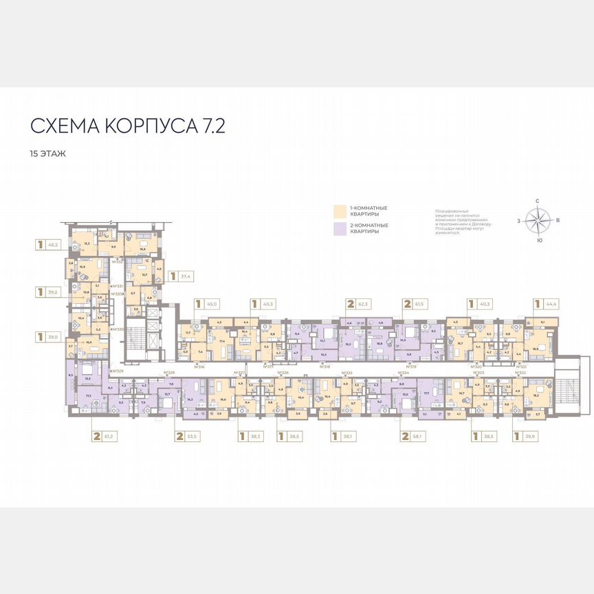 1-к. апартаменты, 38,5 м², 15/15 эт.