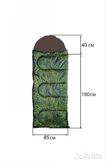 Спальный мешок борей