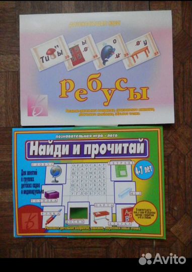 Развивающие товары