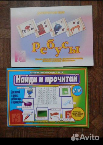 Развивающие товары