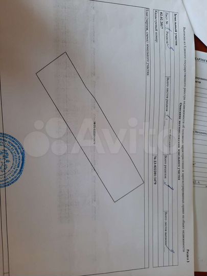 Участок 9,6 сот. (СНТ, ДНП)