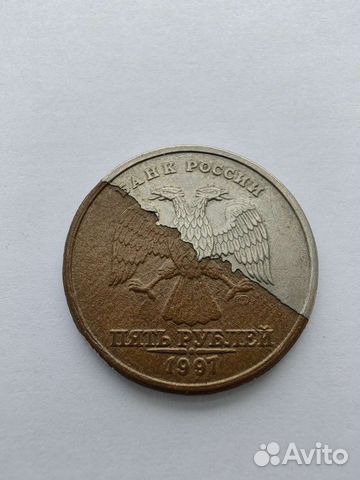 5 RU 1997 год