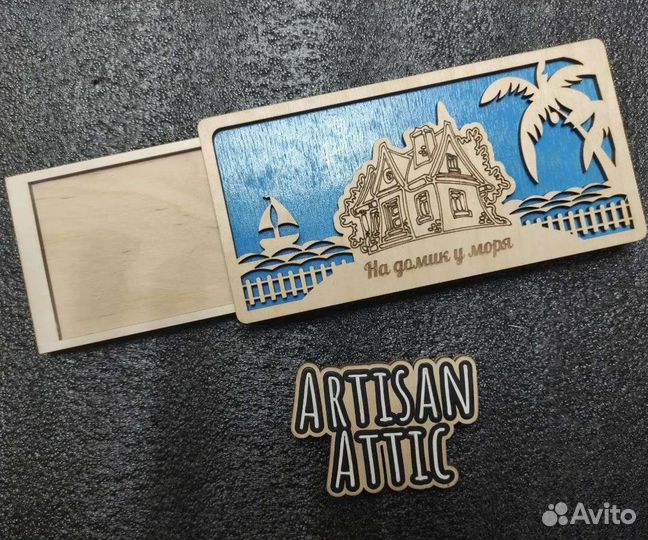 Купюрница (подарочный конверт для денег)