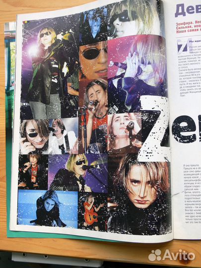 Ночные снайперы и Земфира в журнале неон 2002 г