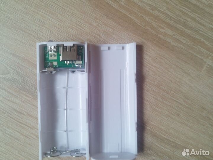 Power bank