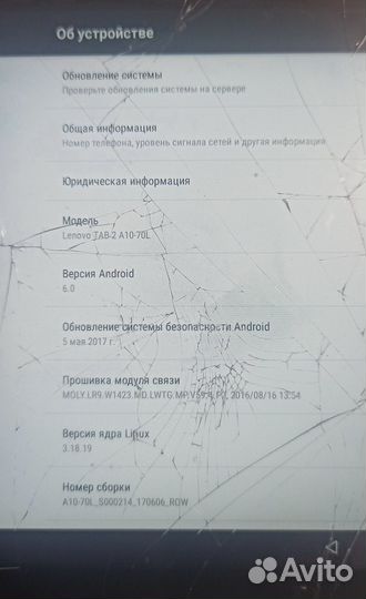 Планшет Lenovo tab 2 a10 70l