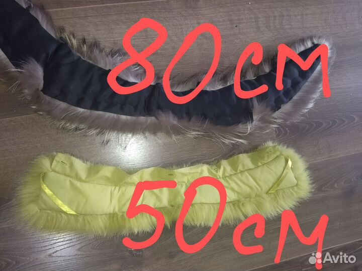 Меховой воротник чернобурка, песец