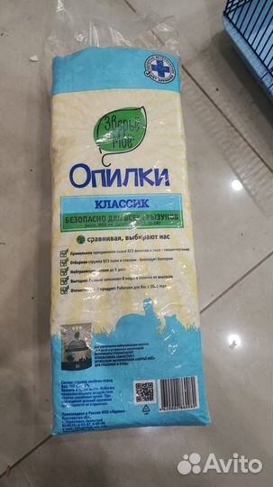 Клетка для хомяка, опилки и корм для грызунов