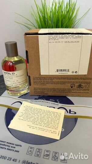 Le labo Santal 33 100 мл оригинал