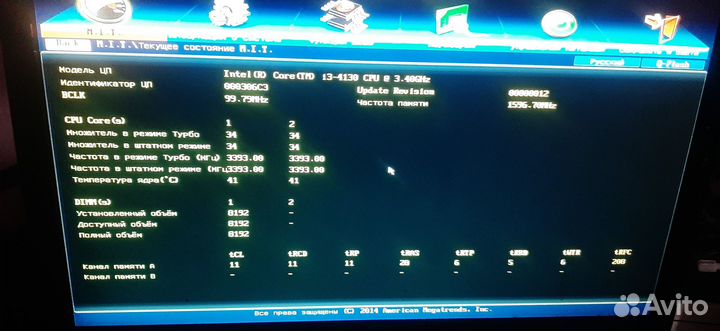 Пк запчасти