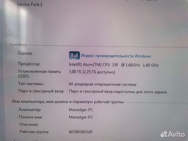 Корпус неттопа