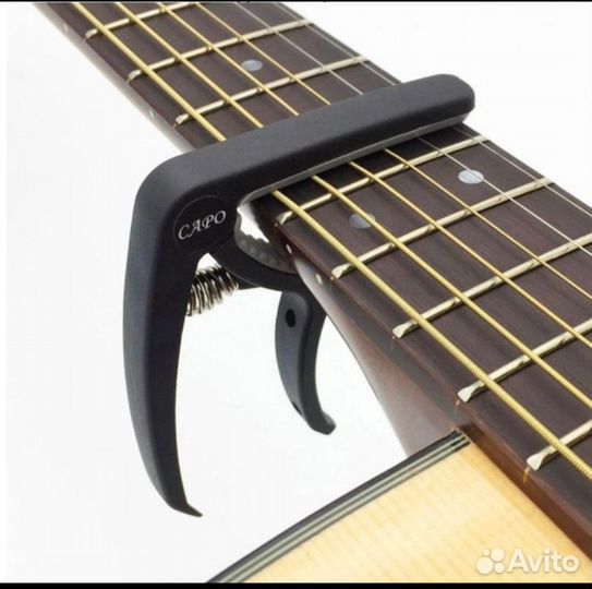 Каподастр для гитары