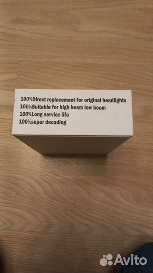 Противотуманные светодиодные лампочки