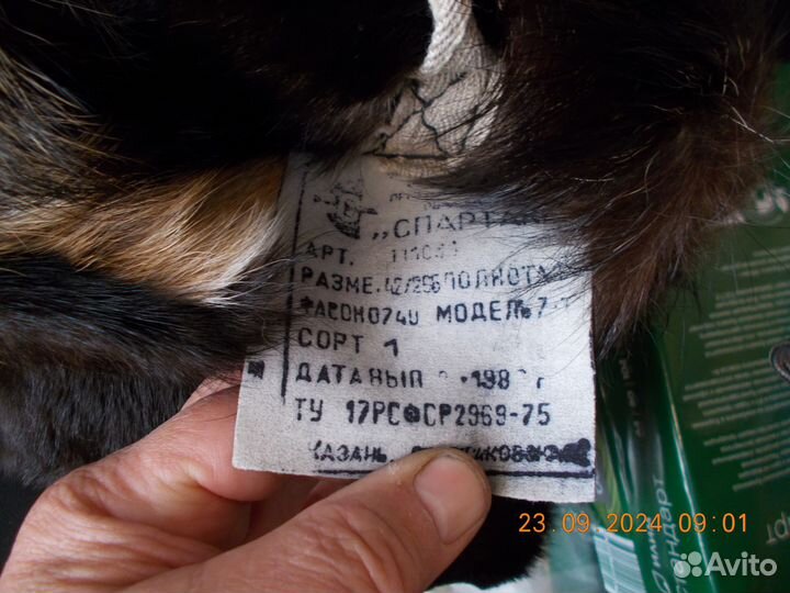 Унты мужские