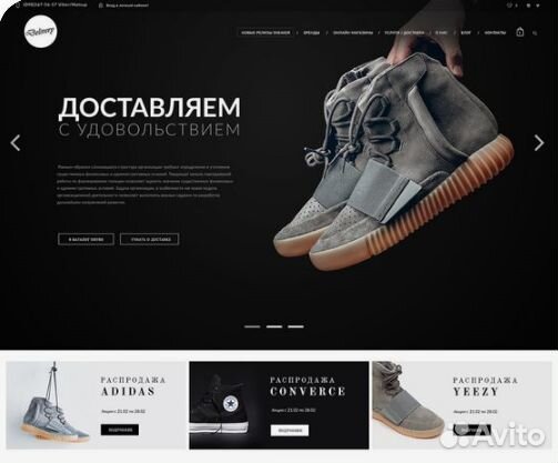 Разработка и создание сайтов. Продвижение. Реклама