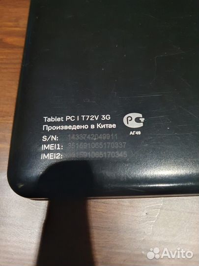 Планшет Oysters t72v 3g