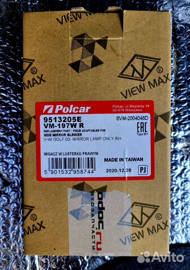 Поворот в зеркало (правый) на Volkswagen Golf