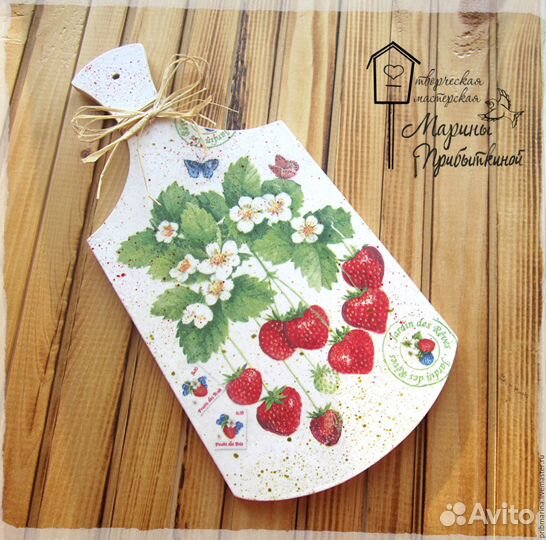 Доска разделочная 