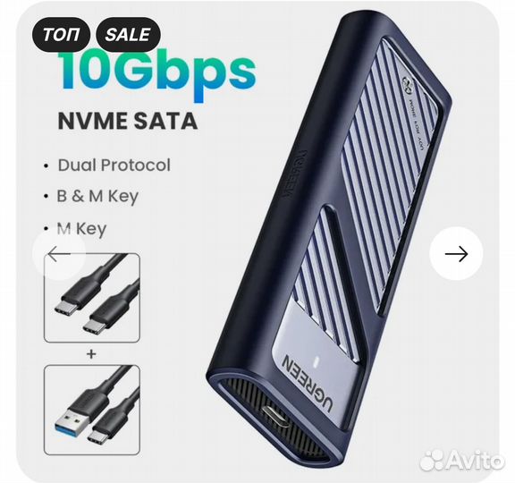 Ugreen корпус ssd m2 корпус nvme m.2