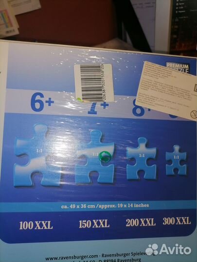 Пазлы новые