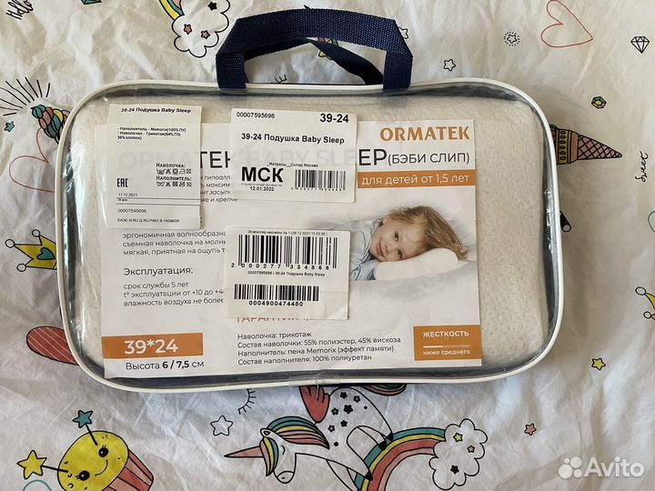 Детская подушка орматек от 1,5 лет