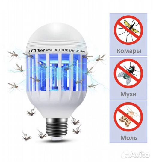 Лампочка ловушка для комаров