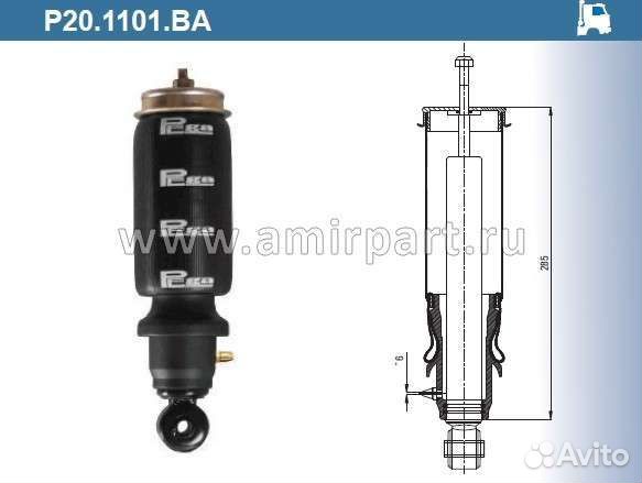 P20.1101.BA