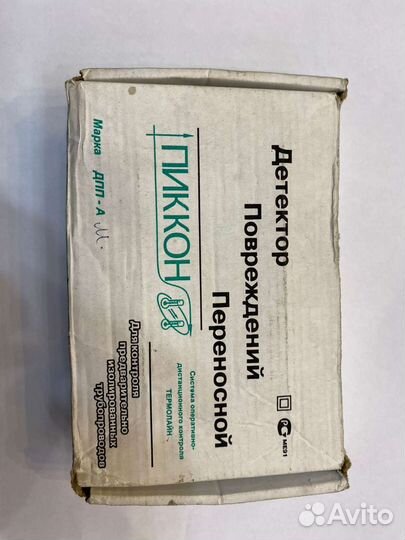 Детектор повреждений переносной пиккон дпп-ам