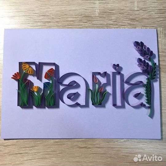 Именная открытка ручной работы